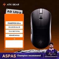New ATK A9 Ultra Wireless Gaming Mouse SE/A9 Plus/A9 Pro Tri Mode 8K 53g Lightweight E-sports Gaming