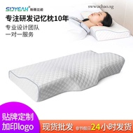 Memory Pillow Slow Rebound Memory Foam Pillow Breathable Mingjie Neck Pillow Butterfly Pillow