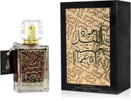 Gwad El leil (Oud Perfume) 100ML for women and men
