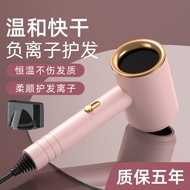 ❏CHENGSIBAO pengering rambut rumah kedai gunting rambut bersih tinggi ion negatif ion rambut penjaga