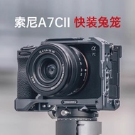 FALCAM Falcon F22 Quick-Release Rabbit Cage Suitable for SONY SONY A7C2 Camera Expansion Accessories