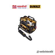 DEWALT กระเป๋าเครื่องมือช่าง แบบหิ้ว ขนาด 16นิ้ว รุ่น DWST83489-1 DWST83489 กระเป๋าเครื่องมือช่างแบบ