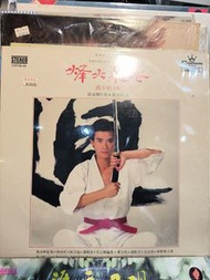 烽火飛花 邵氏電影原聲帶 黑膠唱片