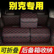 Buick Dedicated Trunk Storage Box Yinglang Kewei Junwei GL6 Junyue GL8 Car Car Storage Box