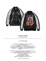 ［誠收］CHUSE® x 彫振 2016 A/W Hostilitie Souvenir 天狗紅