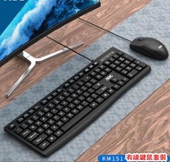 Others - 有線鍵盤滑鼠-AOC KM151套裝（黑色）