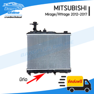 หม้อน้ำ Mitsubishi Mirage/Attrage 2012/2013/2014/2015/2016/2017 (มิราจ/แอททราจ)(ออโต้) - BangplusOnline