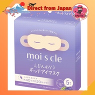IRIS OHYAMA Moisture Calming Heat Eye Mask - Variety Pack (Scented & Unscented)