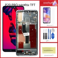 NWE สําหรับ Huawei P20 Pro จอแสดงผล LCD Touch Screen Digitizer ASSEMBLY สําหรับ Huawei P20 Pro CLT-L