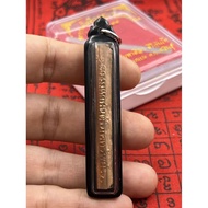 [席拉大师/头帮限量] 佛历2564年 富裕心咒红铜符管 袈裟经线加持 | [LP Maha Sila 1st Batch] B.E.2564 Red Copper Takrut - Wealth &