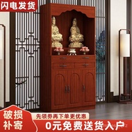 HY-$ Buddha Shrine Altar Buddha Cabinet Home God of Wealth Worship Table Buddha Statue Table Altar Clothes Closet Guanyi