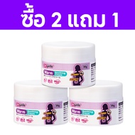 Oxyelle×Kreain Nature เจลนวดอุ่นมดลูก บรรเทาปวดประจำเดือน สูตรสมุนไพรซึมซาบเร็ว อ่อนโยนต่อผิว ไม่เหน