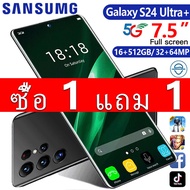 [ซื้อ1 แถม1] 100%ของแท้ Sansumg S24 Ultra 5G 7.5นิ้ว โทรศัพท์มือถือ รองรับ2ซิม Smartphone 4G/5G โทรศ