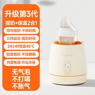 AUDAKS Seagull Spot Shaker Cup Automatic Milk Frother Shaker Cup Milk Frother Two-in-One Milk Frothe