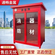 Fire House Outdoor Fire Station Guard Equipment Storage Cabinet Community Mini Fireproof Smart Guard