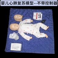 Hands-on Safety Care Skills for Infants and Young Children Infant CPR Mannequin Simulator