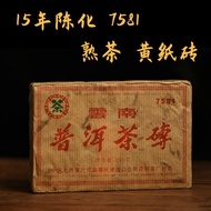 2006年 昆明茶厂 7581 中茶牌 云南普洱茶砖 熟茶 Ripe Pu-Erh Tea Brick 2006 Yunnan 250g