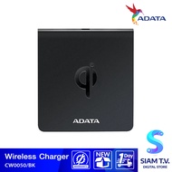 ADATA Wireless Charging Pad รุ่น CW0050 แท่นชาร์จไร้สาย รองรับ iPhone- Android โดย สยามทีวี by Siam T.V.