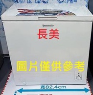 中和-長美 Panasonic國際家電 ＄88K  NR-FC203-W/NRFC203W 上掀式冷凍櫃