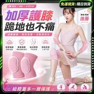 Next Day Arrival🔥New Upgraded Third Generation Knee Pads🔥Yoga Knee Pads Sports Knee Pads Knee Pads K