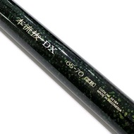 SHIMANO 禧瑪諾 DX 65-70 ZR 山澗釣竿帶尖蓋釣魚竿