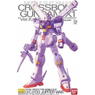 🔥พร้อมส่ง🔥 MG 1/100 Crossbone Gundam X1 Ver. Ka [BANDAI]