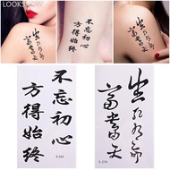 LOOKSHOW 1 Sheet Waterproof Tattoo Chinese Words Letter Pattern Design Water Transfer Temporary Tatt