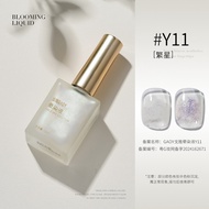 Gaoy 12ML Gradient blooming Nail Polish Glue Gradient Color Nail Blending Liquid Manicure Nail Art 戈