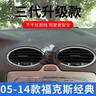 ■APONOL■05-14 Ford Fox Mobile Phone Car Holder Dedicated Classic Mobile Phone Holder Round Air Outle