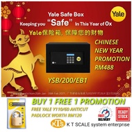 ORIGINAL YALE STANDARD COMPACT SAFE BOX YSB/200/EB1