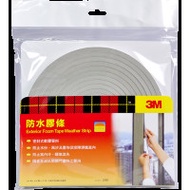 3M 門縫窗隙防水膠條 1/4吋 x 1/2吋 x 17呎