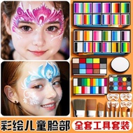 Paint Full Set of Beginners Stalls Water-Soluble Children's Face Color Paint Face Color Paint Face S