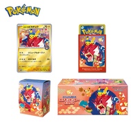 Pokémon Center Hiroshima Special Box Card Game Scarlet & Violet Pokemon