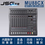 ◕ JSGI professional performance 8-channel 16 channel amplifier integrated machine, audio mixer,