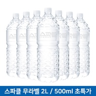[Free Shipping] Sparkling mineral water 5300 won~ 2L 500ml Sparkling collection 12 bottles 18 bottles 24 bottles 30 bottles 42 bottles 40 bottles 60 bottles 80 bottles