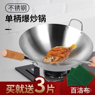 QM👍Chef Ultra-Light Wok Stainless Steel Uncoated Stainless Steel Frying Pan Household Thin Non-Rust Frying Pan Lightweig