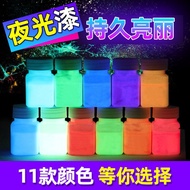 Super Bright Long-Lasting Luminous Paint Luminous Waterproof Luminous Liquid Water-Based Luminous Pi