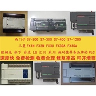 PLC Repair Program Decryption Download Schneider Omron Panasonic Hitachi Fuji Siemens plc Repair