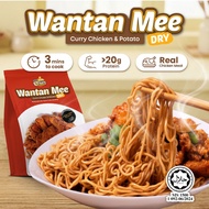[HALAL] Auntie Chia's Instant Wantan Mee Curry Chicken | Mi Wantan Segera Kering Kari Ayam (Real Pro