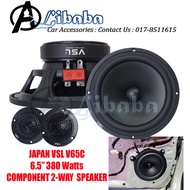 JAPAN VSL V65C 6.5" 2-Way Component Set Speaker Max 380Watts│Car Speaker Upgrade