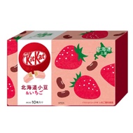 雀巢NESTLE KITKAT 奇巧 威化巧克力餅乾 10個 北海道草莓紅豆