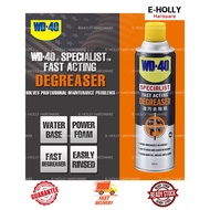 EHOLLY WD-40 Specialist Product Fast Acting Degreaser (450ml) Degreaser Oil Grease Grime Cleaner Spr