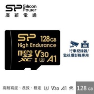 廣穎 MicroSD U3 A1高耐讀寫監控128G記憶卡 SP128GBSTXDV3V1H