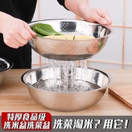 不銹鋼洗米盆子家用廚房漏盆淘米籃瀝水籃洗菜盆洗米篩淘米盆套裝