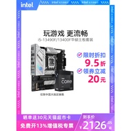 Intel intel i5 13490f Asus b760 Motherboard cpu Set 13400f b660 Board u Flagship Store