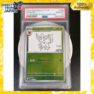 PSA10 Leafeon: Promo SV-P 068 - 'YU NAGABA × Pokémon Card Game' Japanese