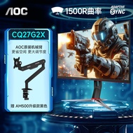 Monitor komputer AOC 27-inci 180Hz gaming 2K definisi tinggi CQ27G2X melengkung dipasang di dinding 