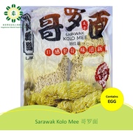 LJMX Sarawak Kolo Mee 400G