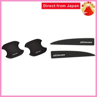 MUGEN Door Handle and Mirror Protector Set (M Size) - 08P48-XG8-K0S0-M & 08P48-XG8-K1S0