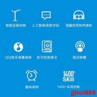 音樂愛好者必備小米小愛同學智能音箱音響Play增強藍牙小艾同學紅外遙控時鐘顯示